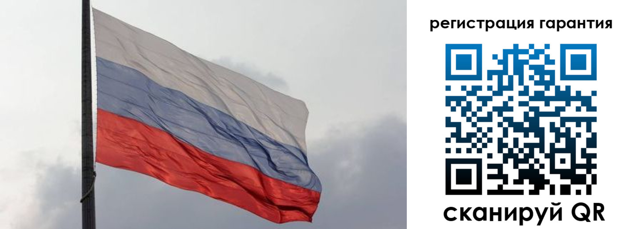 регистрация для школы в Юже